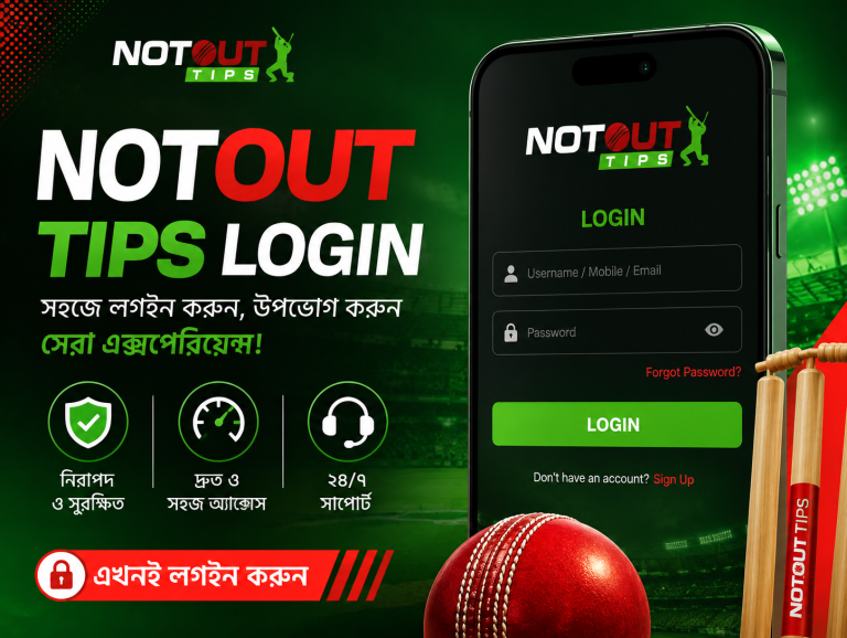 Notout Tips Login
